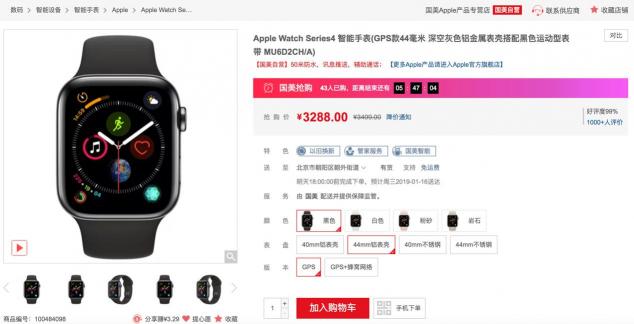 買(mǎi)貴了就后悔 某美vs某東價(jià)格比較的一點(diǎn)經(jīng)驗(yàn)