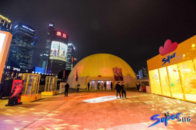 云集打造大型線下新消費(fèi)樂園 巨型球幕亮相上海