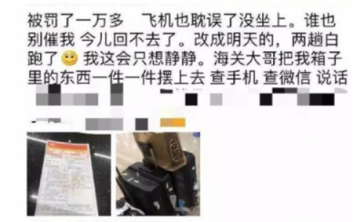 代購要團滅？Inagora推出一番市集幫代購轉型