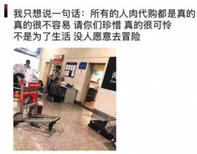 代購要團滅？Inagora推出一番市集幫代購轉型