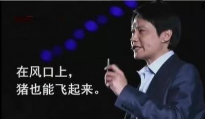 關(guān)于零售風(fēng)口，馬云說對了，張近東做對了