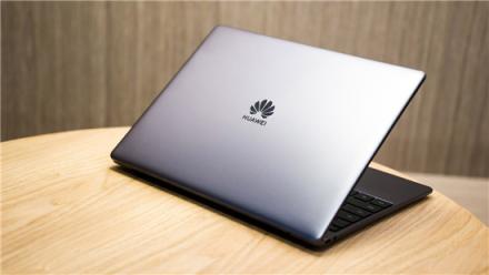外媒力薦：華為MateBook 13筆記本 “CES全場最佳”實(shí)至名歸