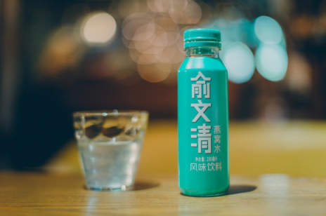 專注消費者個性化需求 俞文清燕窩水或?qū)㈤_辟下一個飲品百億市場