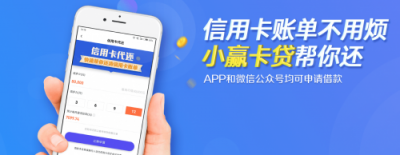 精準(zhǔn)流量里掘“金”，小贏卡貸以oCPC撬動高轉(zhuǎn)化