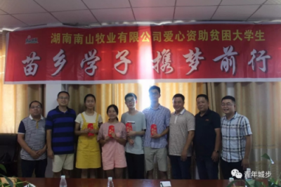 姚慧：重振奶產(chǎn)業(yè) 堅(jiān)持扶貧路