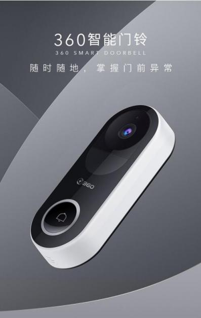 居家安全性最高的智能門鎖/門鈴品牌 這家排第二沒(méi)人敢排第一！