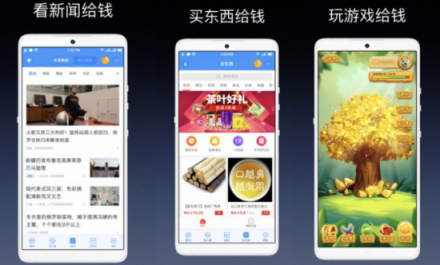 快如科技全新社交工具聊天寶發(fā)布，用戶聊天就能賺錢
