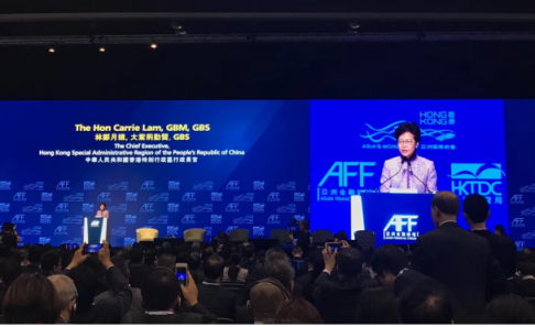 第十二屆亞洲金融論壇在港開(kāi)幕 曠視、第四范式等企業(yè)代表北京參展