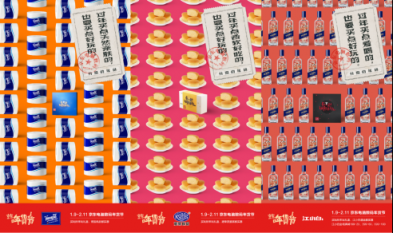 品牌藍(lán)V接力打call！京東電腦數(shù)碼年貨節(jié)究竟有多好“玩”？