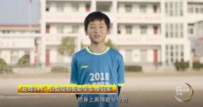 寵員工、做公益……原來你是這樣的蘇寧！