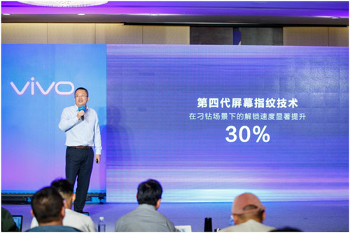 從vivo和屏幕指紋談起，中國廠商會不會主導(dǎo)手機行業(yè)未來？