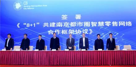 中央經(jīng)濟工作會議提出的7大任務 如何用智慧的方式實現(xiàn)？
