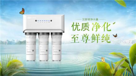 家用凈水器如何選擇？市場上的凈水器什么牌子好？