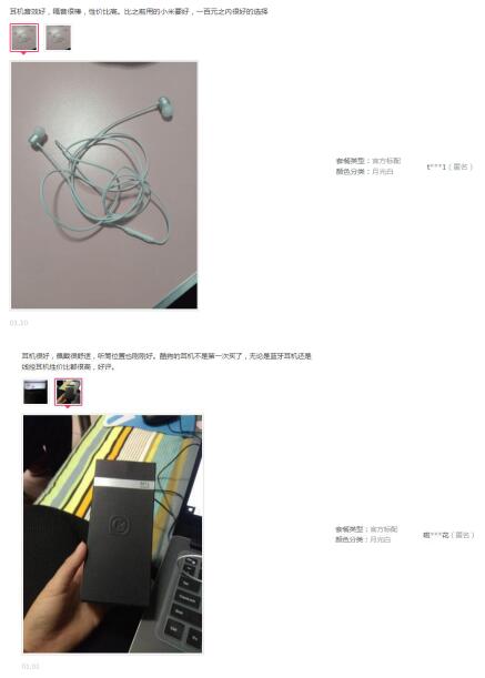 2019年數(shù)碼年貨清單，推薦”不糾結(jié)“的酷狗M1L有線耳機