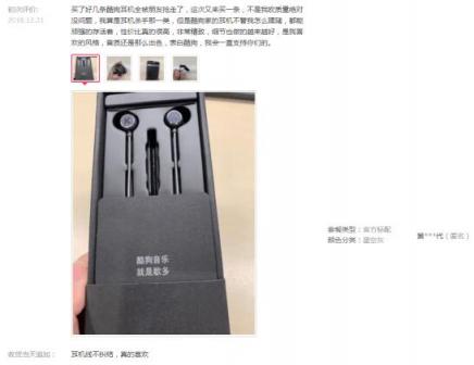 2019年數(shù)碼年貨清單，推薦”不糾結(jié)“的酷狗M1L有線耳機