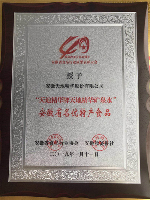 不負時代使命，以創(chuàng)新踐行品牌初心