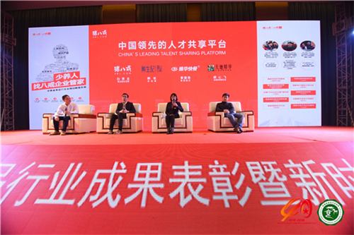 不負時代使命，以創(chuàng)新踐行品牌初心