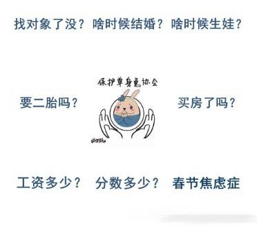春節(jié)焦慮癥來了？其實你缺一臺TEK！