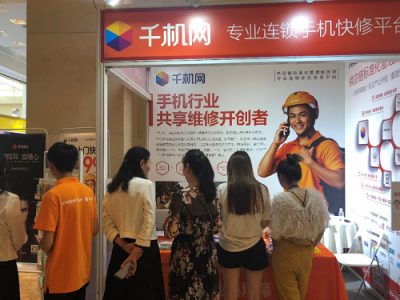 OFO走向墳場，是“共享經(jīng)濟(jì)”出了問題嗎？
