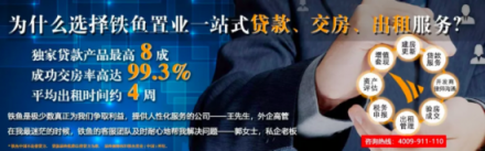回顧2018 澳洲房市風(fēng)云, 2019投資澳房該如何抉擇？