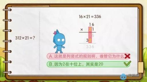 讓數(shù)學(xué)老師愛(ài)不釋手的APP，都在這里了！