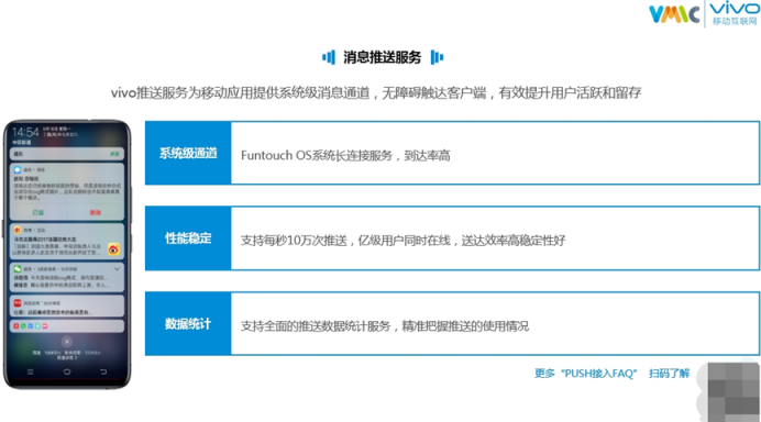 站在5G和AI時(shí)代前夜，vivo去了哪里？