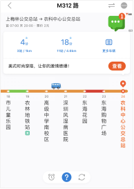 車來了APP：以數(shù)據(jù)和技術(shù)加碼智能交通，讓出行更美好