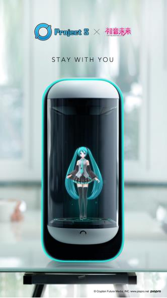 “初音”空降TGC，全息技術賦予二次元角色真實“陪伴感”