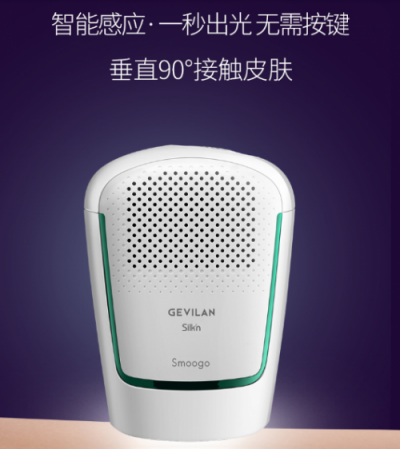 驚喜！GEVILAN歌嵐這款脫毛儀除了脫毛還能護膚