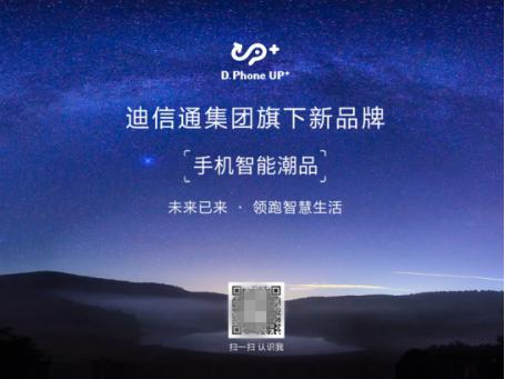 迪信通：活著就得折騰，這些休閑神器給你的生活添彩