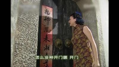 雪姨！你再給我敲門試試？