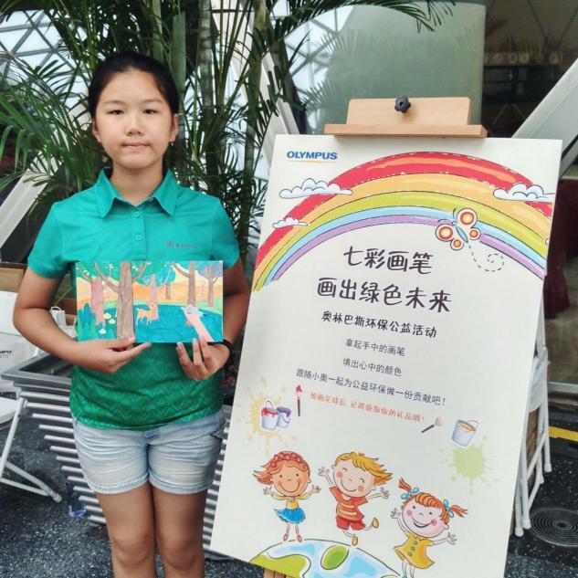 百年光學(xué)科技 鑄就社會(huì)公益新輝煌——奧林巴斯斬獲兩大CSR獎(jiǎng)項(xiàng)