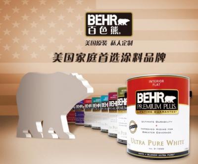 百色熊，世界認(rèn)可的優(yōu)質(zhì)涂料