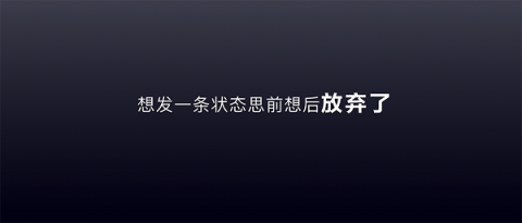 多閃產(chǎn)品經(jīng)理徐璐冉：關(guān)于視頻社交，年輕人有一個想法