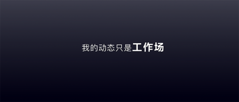 多閃產(chǎn)品經(jīng)理徐璐冉：關(guān)于視頻社交，年輕人有一個想法