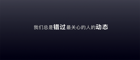 多閃產(chǎn)品經(jīng)理徐璐冉：關(guān)于視頻社交，年輕人有一個想法