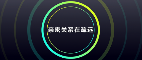 多閃產(chǎn)品經(jīng)理徐璐冉：關(guān)于視頻社交，年輕人有一個想法