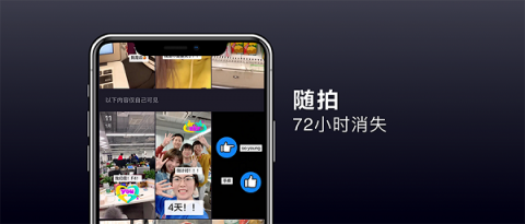 多閃產(chǎn)品經(jīng)理徐璐冉：關(guān)于視頻社交，年輕人有一個想法