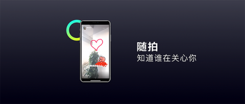 多閃產(chǎn)品經(jīng)理徐璐冉：關(guān)于視頻社交，年輕人有一個想法