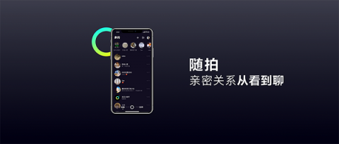 多閃產(chǎn)品經(jīng)理徐璐冉：關(guān)于視頻社交，年輕人有一個想法