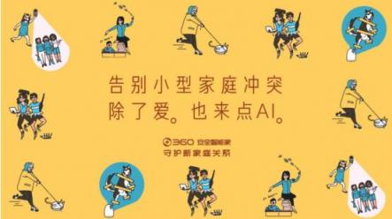 表面陪伴、恐輔癥、家務憤怒…當代家庭關系碎成了渣