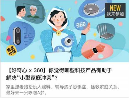 表面陪伴、恐輔癥、家務憤怒…當代家庭關系碎成了渣