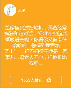 表面陪伴、恐輔癥、家務憤怒…當代家庭關系碎成了渣