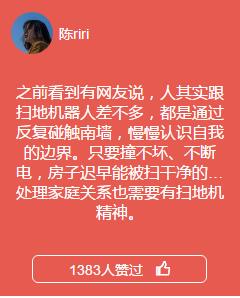 表面陪伴、恐輔癥、家務憤怒…當代家庭關系碎成了渣