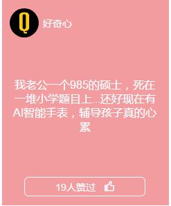 表面陪伴、恐輔癥、家務憤怒…當代家庭關系碎成了渣
