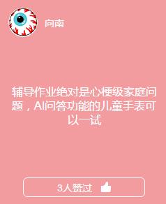 表面陪伴、恐輔癥、家務憤怒…當代家庭關系碎成了渣