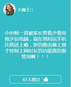 表面陪伴、恐輔癥、家務憤怒…當代家庭關系碎成了渣