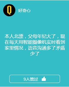 表面陪伴、恐輔癥、家務憤怒…當代家庭關系碎成了渣
