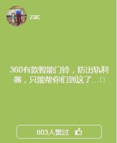 表面陪伴、恐輔癥、家務憤怒…當代家庭關系碎成了渣