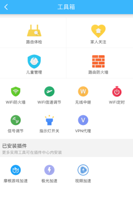 現(xiàn)代智能家庭用什么樣的路由器比較好？